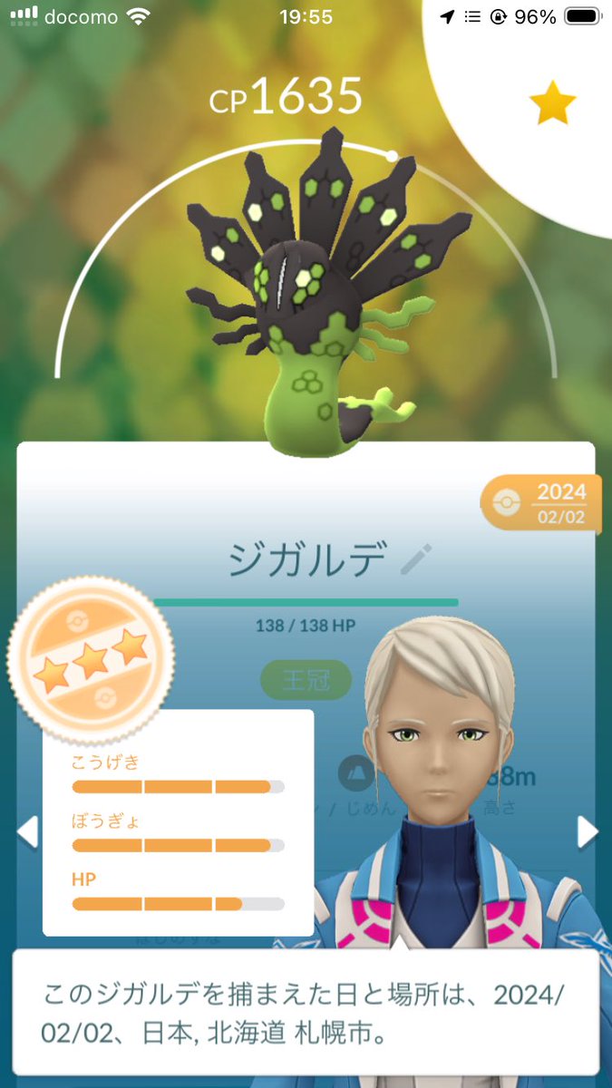 potato_0907's tweet photo. 王冠候補者たち
背景付きミュウツーYに使うでも良い
ミュウツーXは100出たから https://t.co/ugo8Xu1j7u