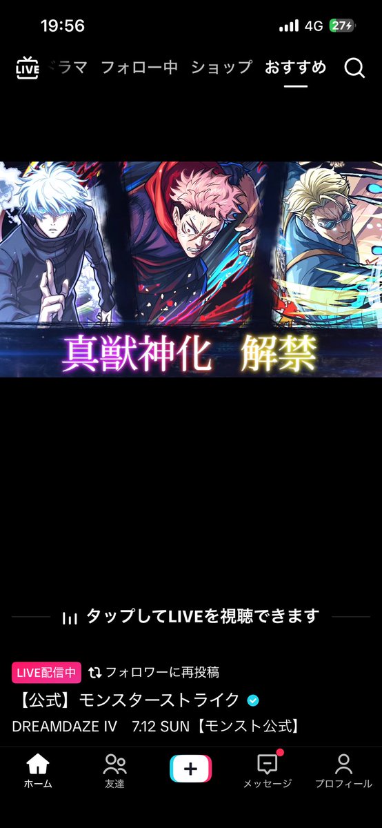 sh___go's tweet photo. えー https://t.co/s8bcpGzq2S