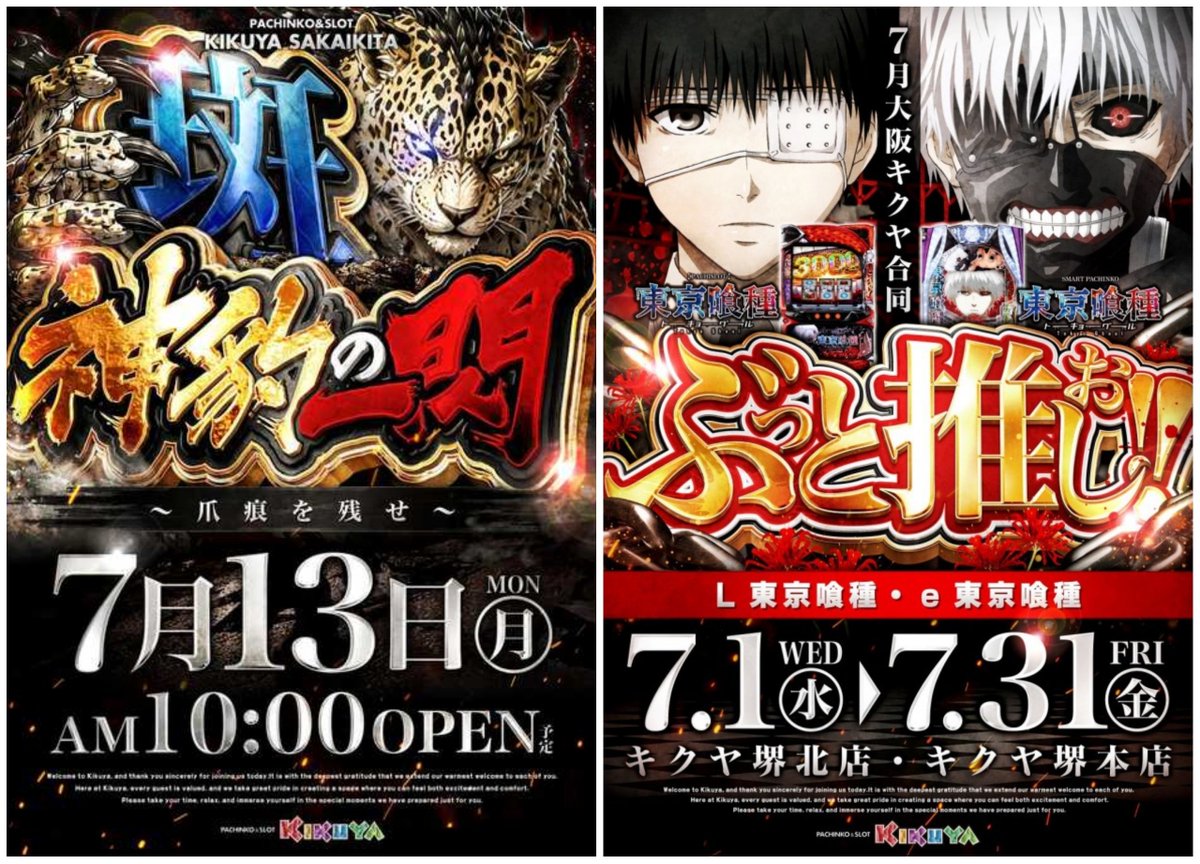 7.13(月) 