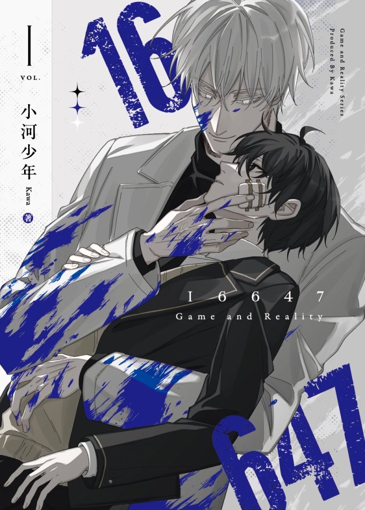 tensuura's tweet photo. @jodanspace pas banget lewat dan kebetulan manhua favku https://t.co/3rhMZ3LST6
