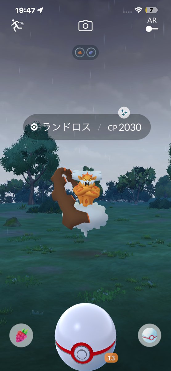 ryusuke14p's tweet photo. ミュウツー飽きたから気休めで参加したら光るってどうなん？
狙ってない時の方が光る…あるある。

#ポケモンGO https://t.co/twCZDxEMZm
