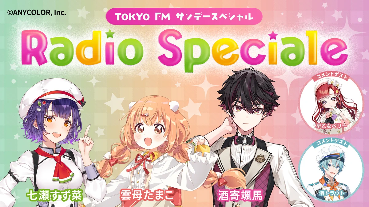 ポッドキャストメンバーシップ【公式】 on X: 