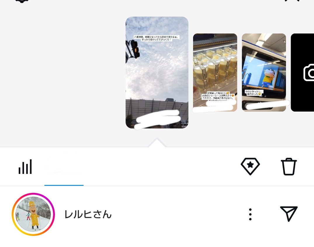 mainmmm's tweet photo. レルヒさんが私のストーリー見てた。初めての出来事に驚き😳新潟全然関係ない東京のストーリーだったんだけど…🗼
レルヒさん会いたいなぁ。実物見て大いに笑いたい。 https://t.co/AE2Xq2EAPJ