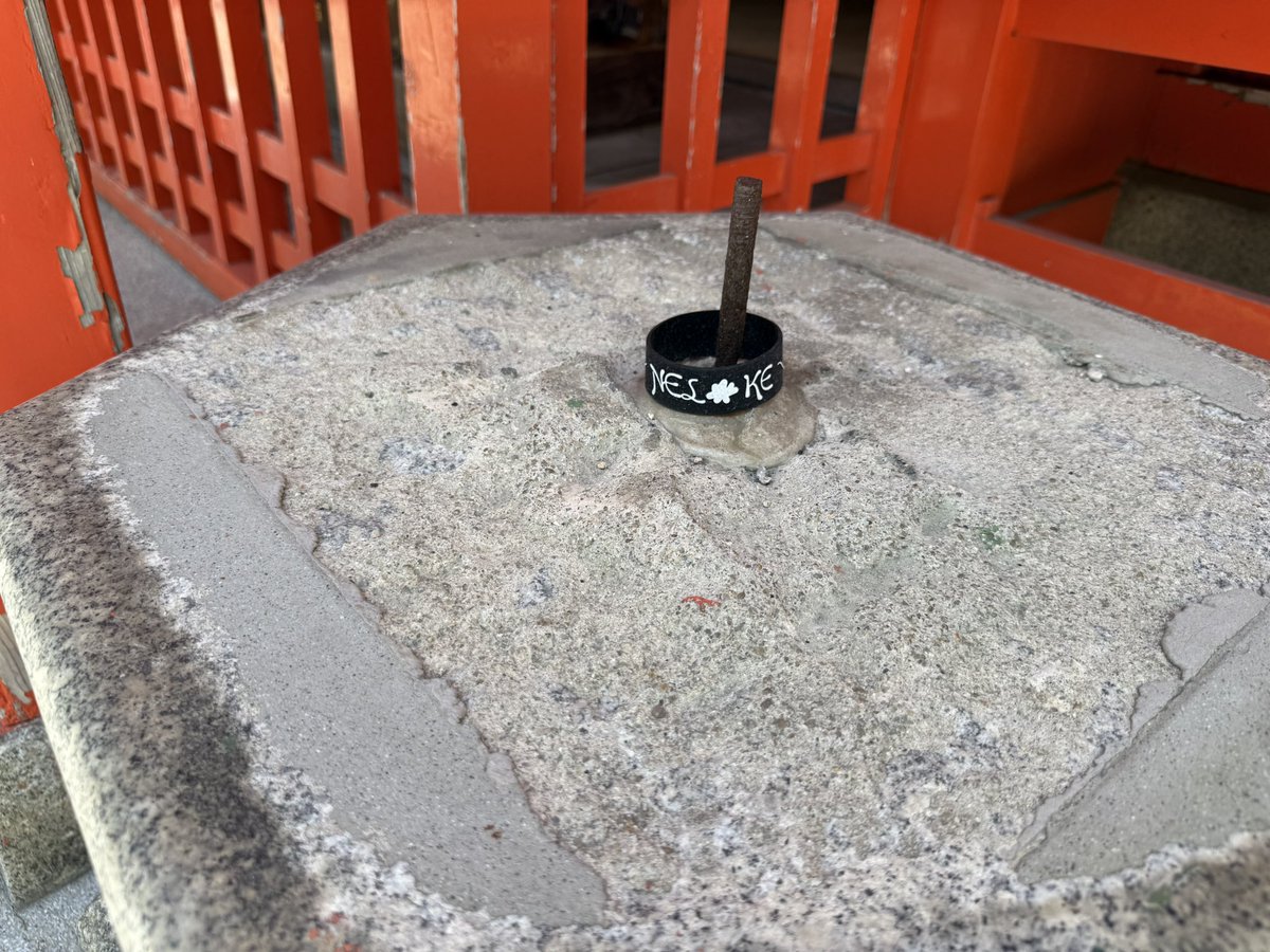 hitori_clock's tweet photo. ヒトリエのライブ前に天神周りの神社巡ってたらNELKEのラババンが鎮座してた
何故… https://t.co/8RHvxfs6QA