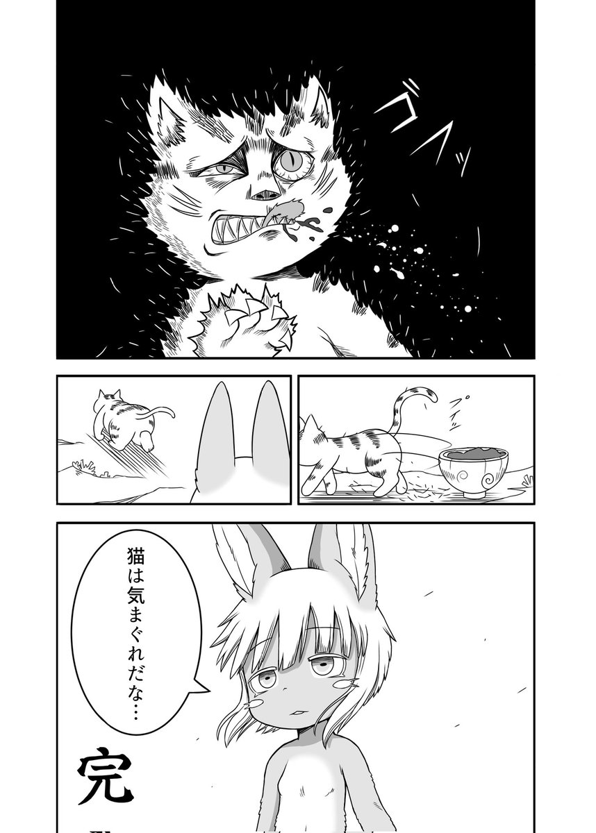 ピーター⭐️ゆうらく狂 (@pita9412) / Posts / X