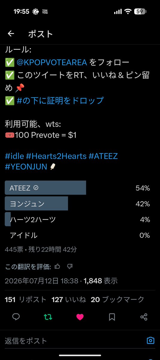 hima1024_atiny's tweet photo. @KPOPVOTEAREA @AteezVanguard For  #ATEEZ https://t.co/LdGGC0S3eC