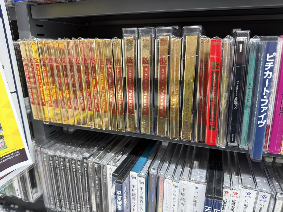 Bz8416's tweet photo. 今日は久しぶりにブックオフへ
当時買ってなかった雑誌を見つけたので即購入☺️
他にも松本さんが表紙のPlayerが数冊あったから間違いなくbroが売った物だ🤔
あと相変わらずPleasureとTreasureの在庫が凄い👀 https://t.co/QR7TBzkcLc