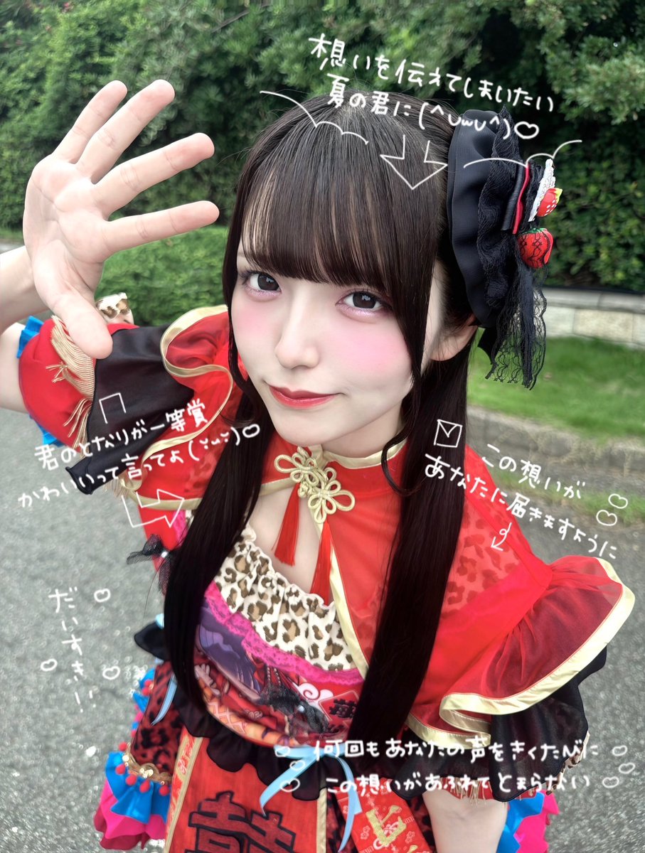 mstamp__x's tweet photo. ♡ MEGAFON  /  夏に恋してる  ♡

チェキ 現場まとめ 地下アイドル メン地下 スタンプ すたんぷ 素材 透過素材 すたんぷやさん スタンプ屋さん

投稿へのいいねRPとタグのえくぼちゃんのフォローお願いします🌊🍉 https://t.co/3z8Di6CMya