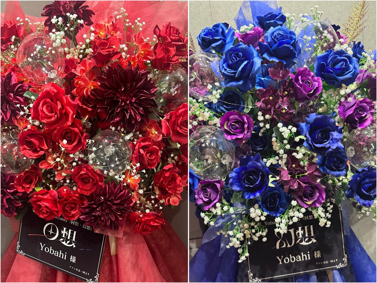 yanu__unay's tweet photo. たくさんの愛が集まって、本当に素敵なフラスタになりました。

ご協力いただいた27名の皆さま、
当日まで見届けてくれたかねくん、
何よりこれをきっかけにファンの輪を繋げてくれたYobahiに、
心からの感謝を。

いつでも愛をくれるYobahiの周りには、愛しかありませんでした。

#Yobahi #回想幻想 https://t.co/3bn0N4dMcV