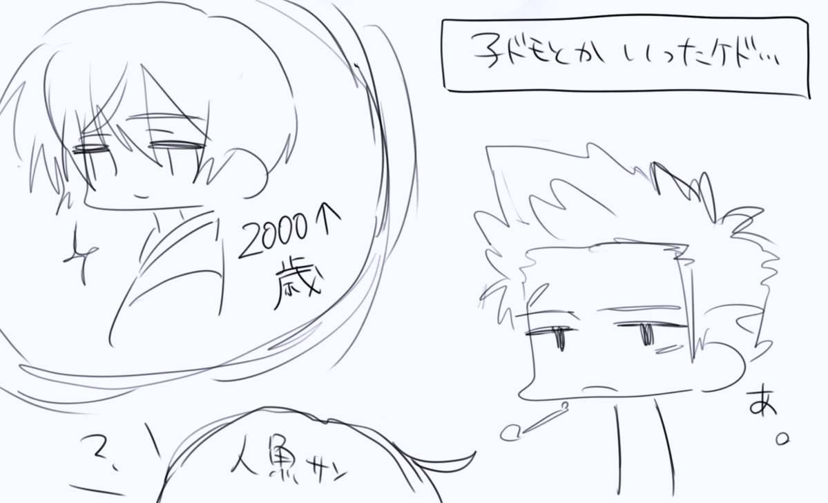 buggz_7's tweet photo. 人魚パロ蘭菊② https://t.co/zshZ8Egj12