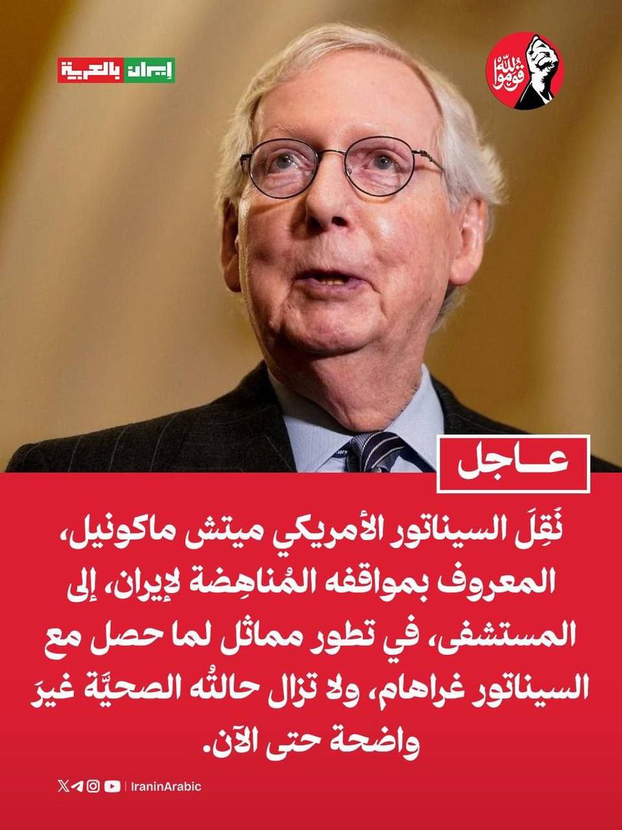Russianowarabic's tweet photo. ملك الموت شغال حصد في داعمي اللوبي الصهيوني https://t.co/kiF1Iynp2T
