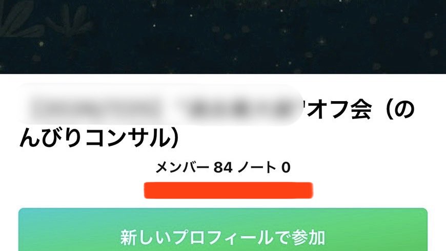 のんびりーまん tweet media