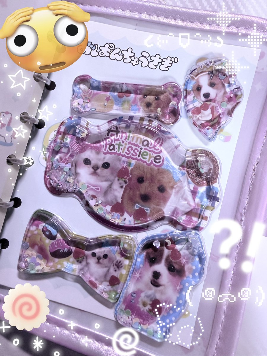 p4xq__'s tweet photo. シール帳♬.*ﾟ https://t.co/12OOoPFA76