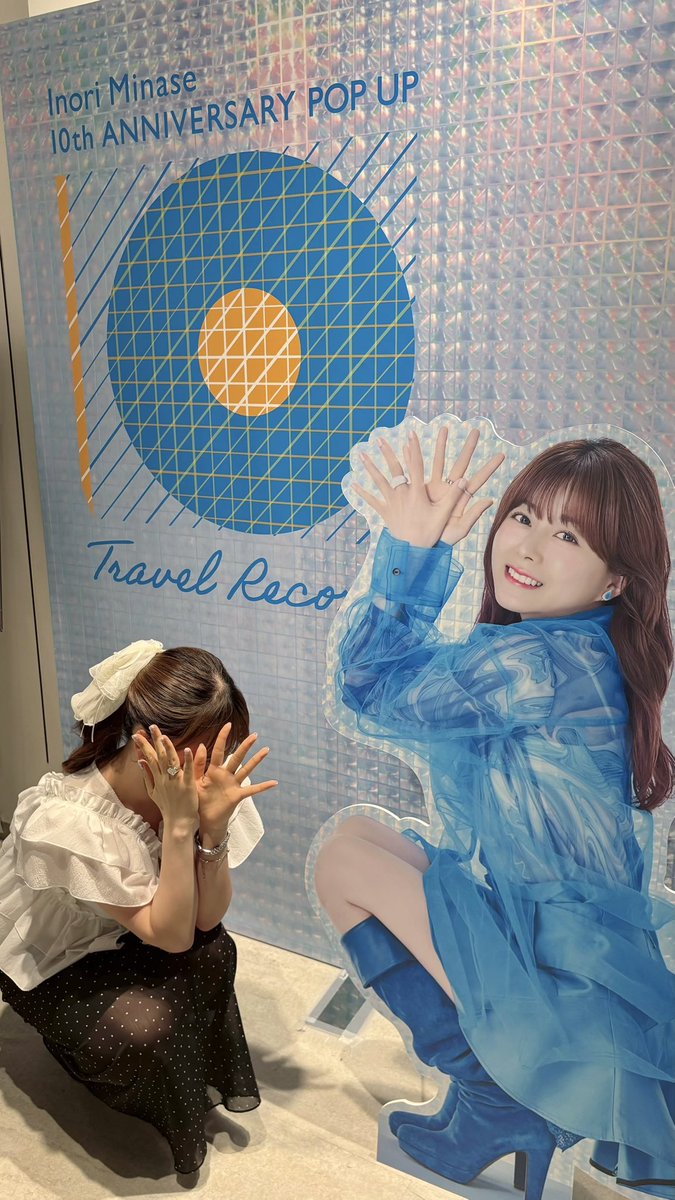 k8no1202's tweet photo. いのりさんが大好きだよっていう日🎵
いつもずっと、これからも、そばにいのりさんがいます🪽🩵 https://t.co/H6KOtFVLju