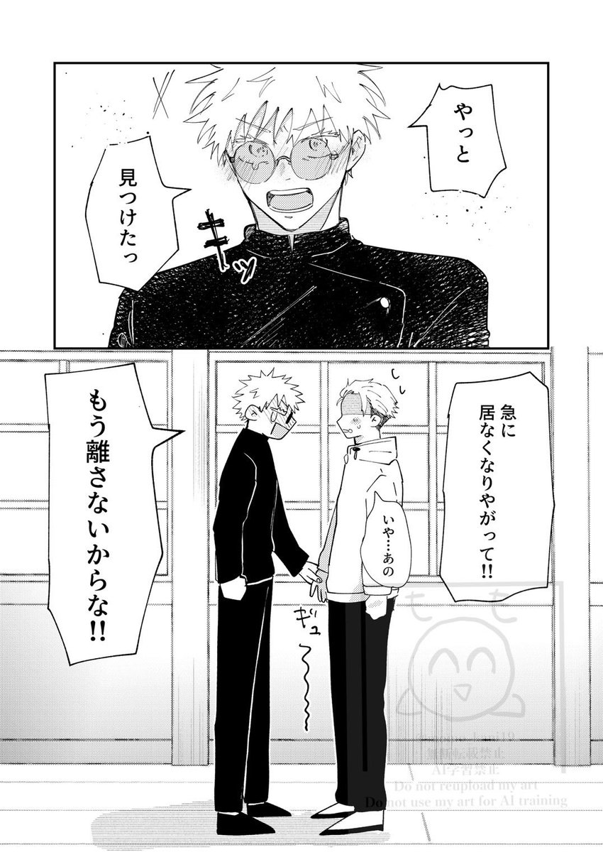 5/5) 読んでくれてありがとうございました！
