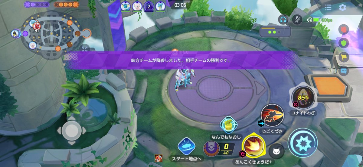 en43775's tweet photo. 滅‼️ https://t.co/NQYWkmzuuG