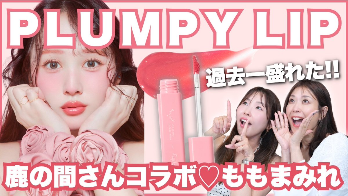 Fujiko(フジコ)公式 (@fujiko_brand) / Posts / X