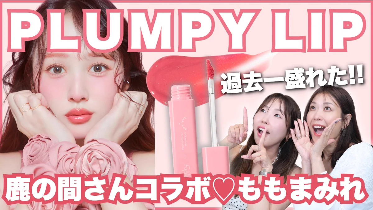 Fujiko様 リクエスト 6点 まとめ商品 Fujiko(フジコ)公式 (@fujiko_brand) / X
