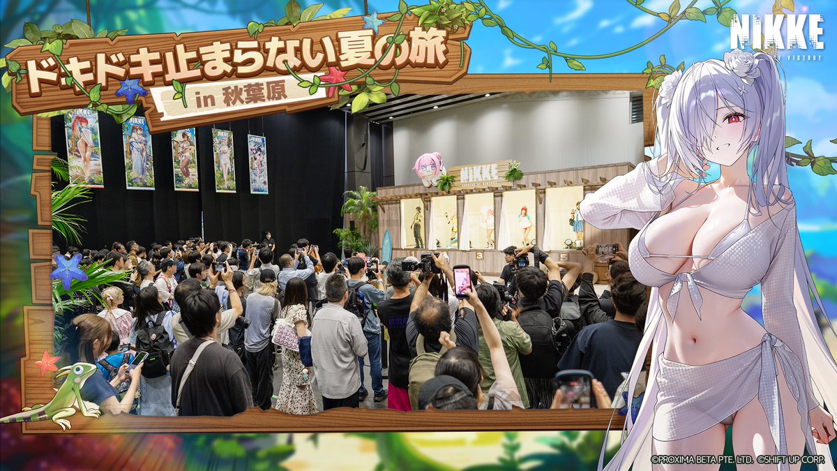 nikkedailynews's tweet photo. 『勝利の女神：NIKKE』
「ドキドキ止まらない夏の旅 in 秋葉原」本日終了！

たくさんの指揮官の皆さまに遊びに来てもらえて、
本当にうれしかった😁

この夏の思い出を、みんなで心に刻もう〜☀️

#NIKKE夏2026 #NIKKE https://t.co/Kk7zZ78cTW