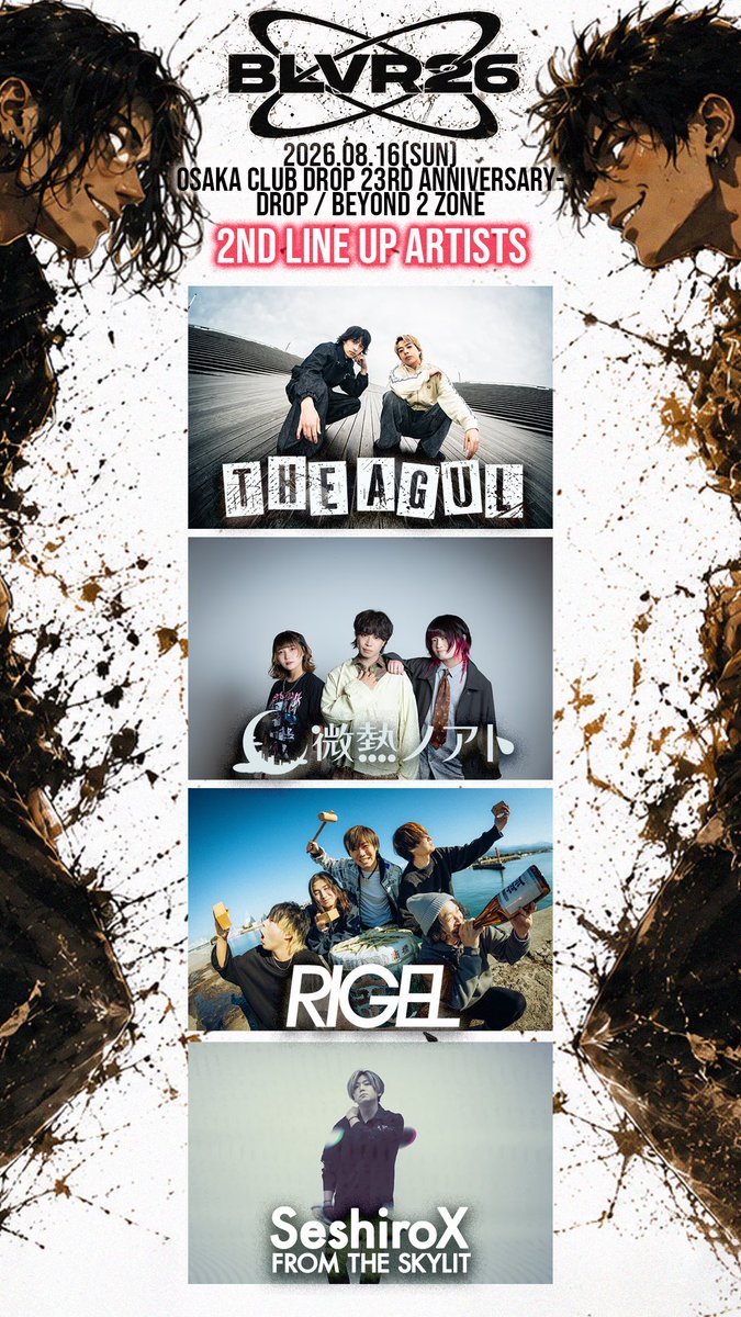 fr_kidzooma's tweet photo. 🚨第２弾出演アーティスト解禁🚨

2026年8月16日(SUN)
CHASED x 𝐀 𝐌 𝐀 𝐍 x BEYOND pre

◤　　　　　　　　　　◥
　　  BLVRZ0NE26
◣　　　　　　　　　    ◢

アメリカ村 DROP 23rd ANNIVERSARY-
DROP / BEYOND 2 Z0NE開催 @clubdrop @BEYOND_OSAKA

■時間：OPEN / START 15:00 / 15:30
■料金：ADV / DOOR ¥ 3,800 / ¥ 4,500

■出演
𝐀 𝐌 𝐀 𝐍 @fr_kidzooma
CHASED @Chased_official
CrowsAlive @crowsalive_jpn
ALL iN FAZE @AllinFaze
折原伊桜 @io_nightowl
THE AGUL @the_agul_jp
RIGEL @RIGEL_official
微熱ノアト @binetsu_noato
SeshiroX FROM THE SKYLIT @seshirox_sfts

-MORE TBA-

■チケット[Livepocket]🎫
https://t.co/MIedgyrIQy