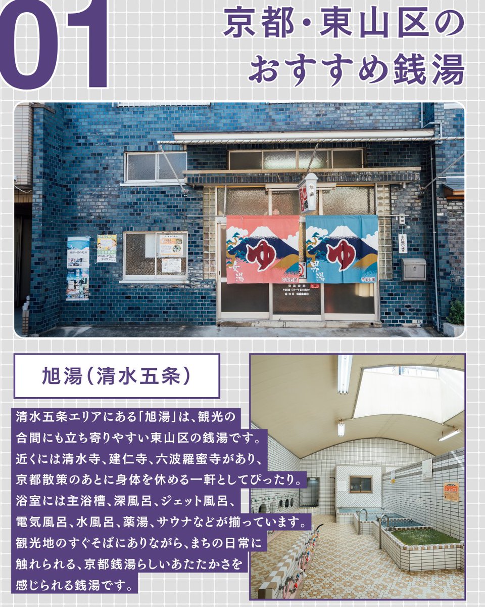 OSENTO|オセントウ tweet media
