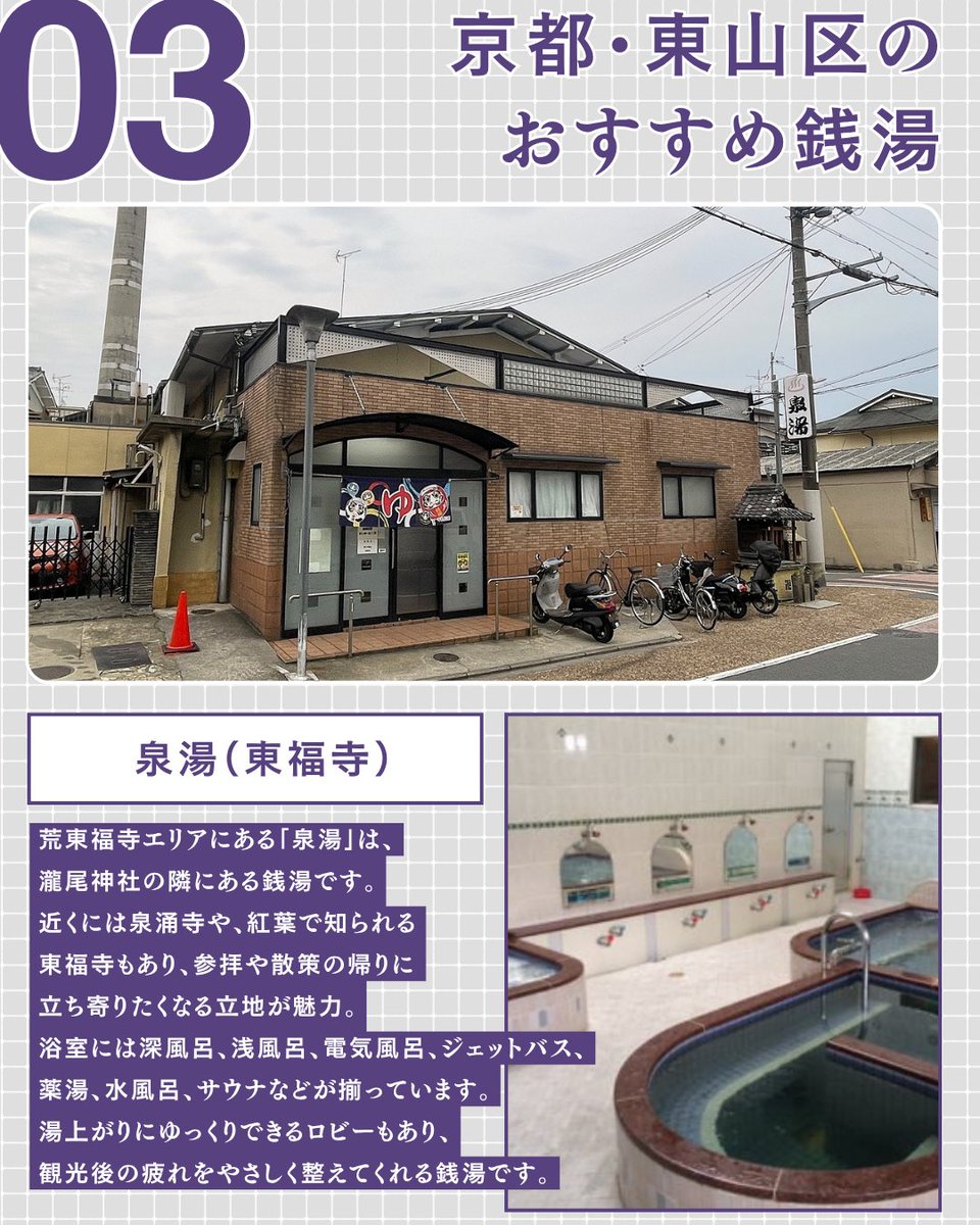 OSENTO|オセントウ tweet media