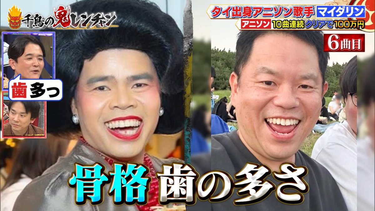 odo_69's tweet photo. タイのダイアン津田・トックタックさん https://t.co/rBvnlqEvbU