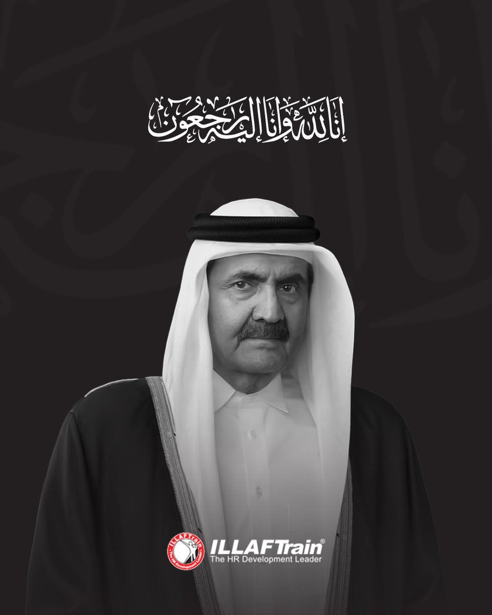 illaftrain's tweet photo. خالص التعازي وأصدق المواساة إلى دولة قطر قيادةً وشعباً في وفاة صاحب السمو الأمير الوالد الشيخ حمد بن خليفة آل ثاني، رحمه الله. 

نسأل الله أن يتغمده بواسع رحمته، وأن يسكنه فسيح جناته، وأن يلهم أسرته الكريمة والشعب القطري الصبر والسلوان.

إنا لله وإنا إليه راجعون. https://t.co/odUQsOlkgI