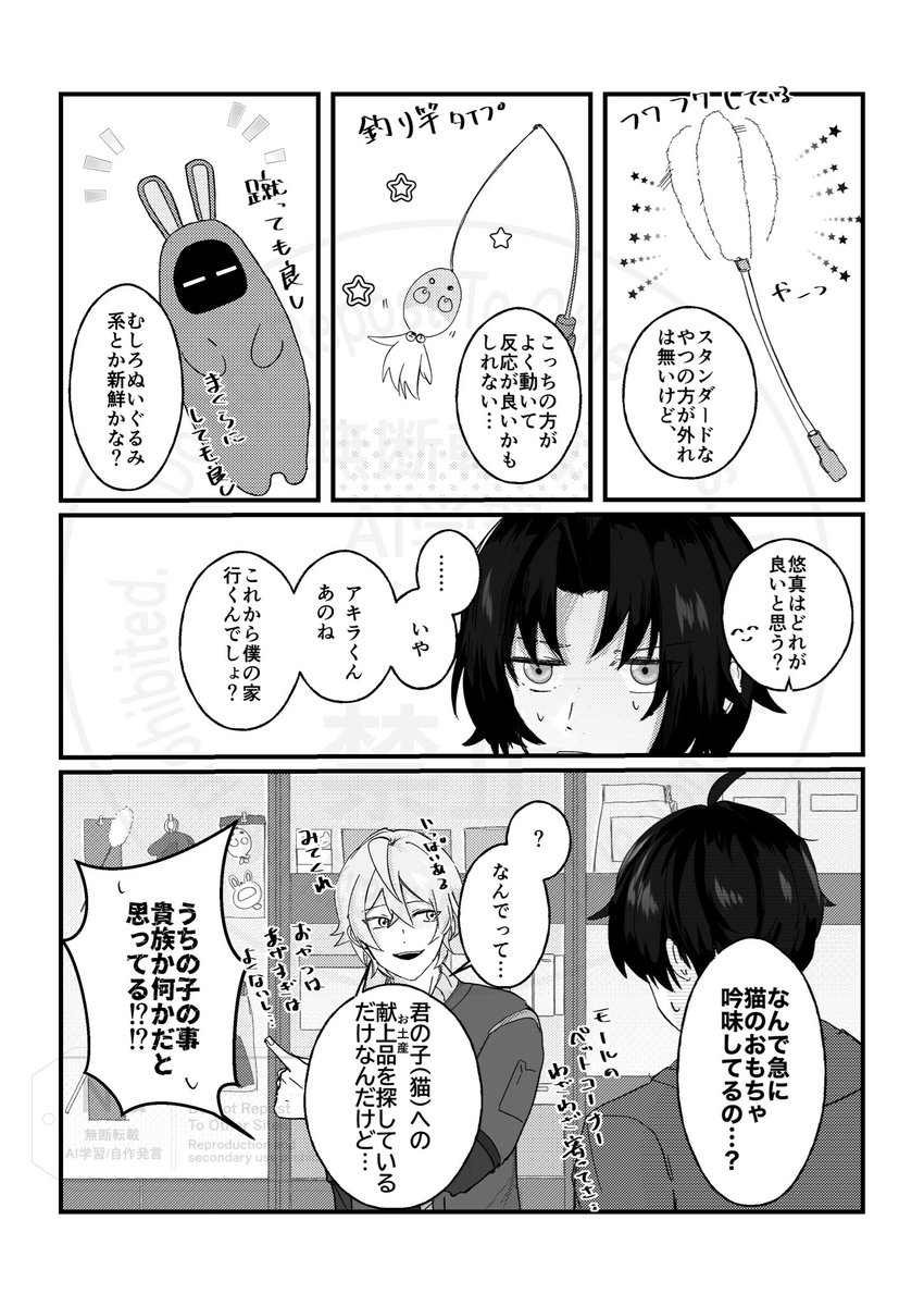 izimano08y's tweet photo. 腰と肩痛いけど
楽しい〜😭 https://t.co/6KDmJogDse