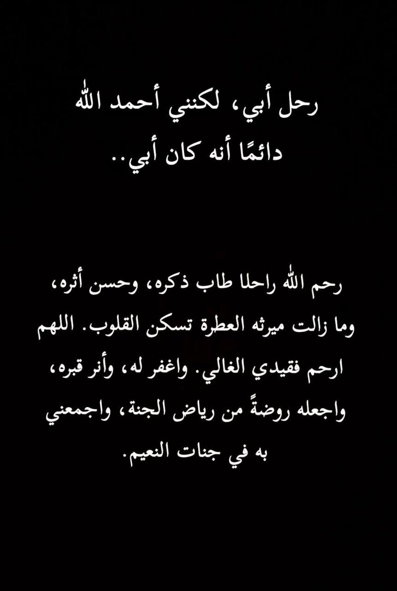 FozOtebi's tweet photo. https://t.co/UnIYbZaqMj
