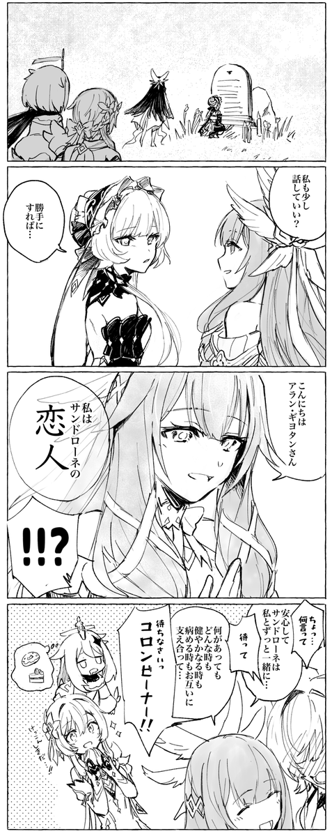 57hosr's tweet photo. コロサンだった…いいイベントだった……！！ https://t.co/OfsL1ygyXm