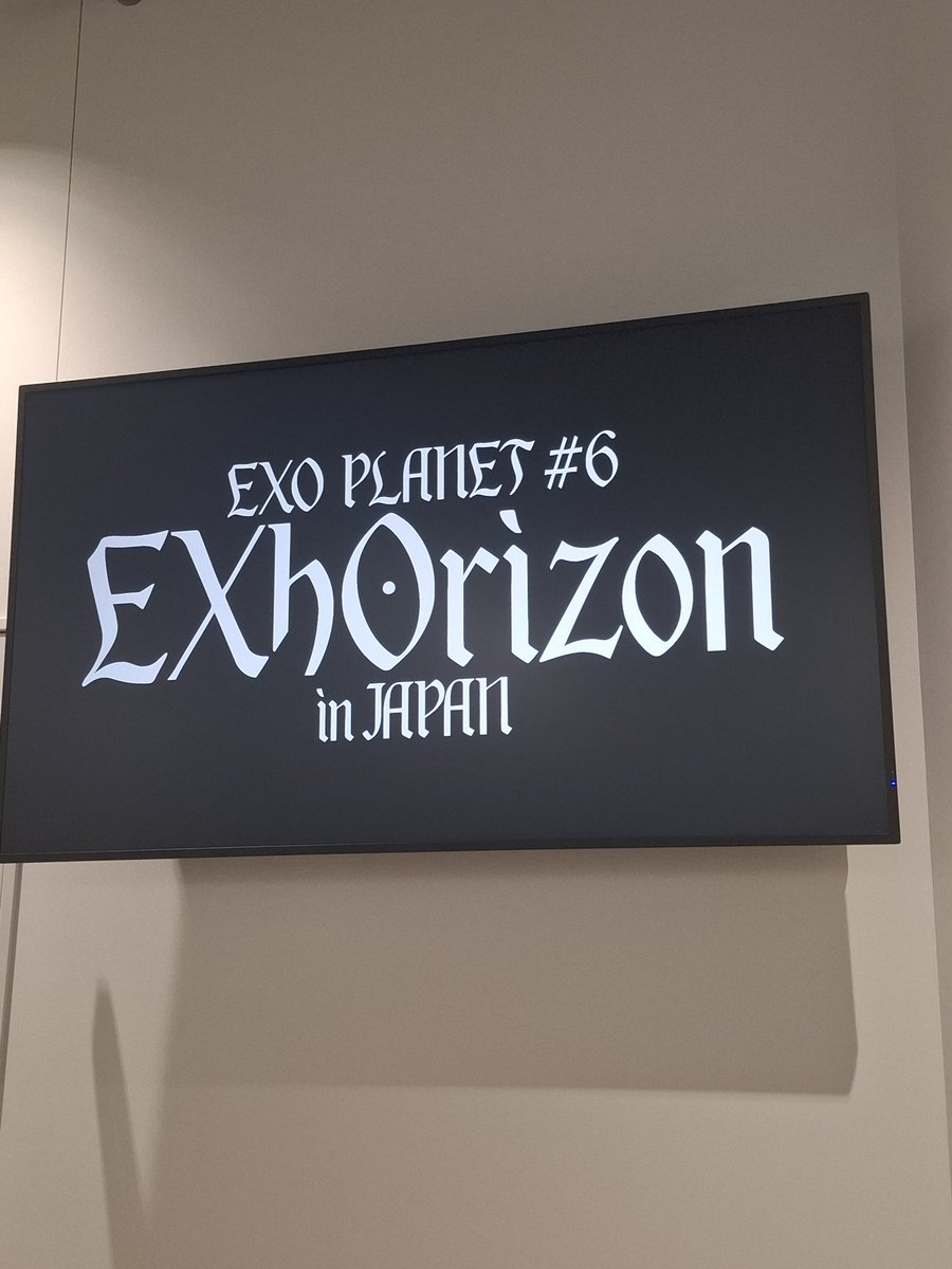 0211_ogu's tweet photo. 本日はこちらへ。
初めてのEXO単コン、しかも貴重なオーラス、お友達に同行させていただきました。
EXO楽曲がいいので１度行ってみたかったのです！
SMエンタだなぁという楽曲で、馴染みやすい。
そして居心地良い雰囲気で楽しかった～！
#EXhOrizon_in_Tokyo #EXO #엑소 https://t.co/xHnFKx0qYl