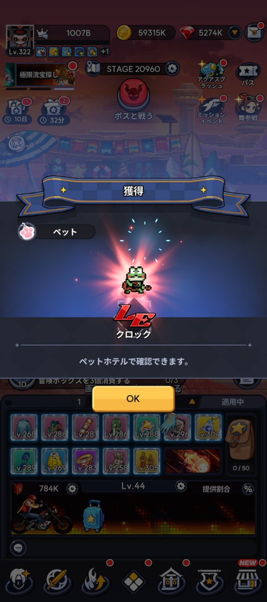 Lv5No3's tweet photo. ペット獲得´•ﻌ•`🐾
なお一回。
#KOFドットバトル https://t.co/C2lgPomIXV