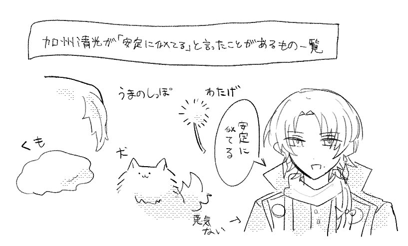 れもんすい🍋 (@lemonwater_831) / Posts / X