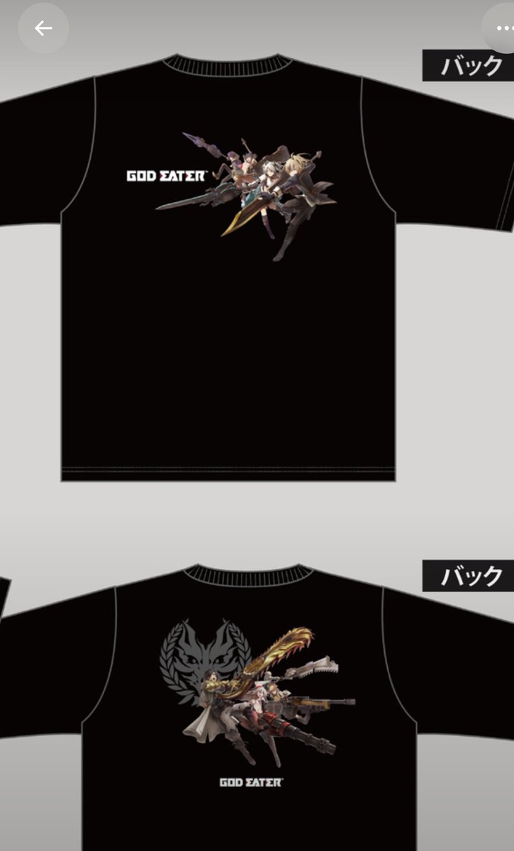 BostonGame777's tweet photo. ゴ、ゴゴゴッドイーターのグッズがしまむらグループから？！？
しかもこれ何気に新規絵？？？？
それとも既出？知ってる人教えてください！
神機も目を惹く良い絵だぁ。 https://t.co/0CqVPOC887