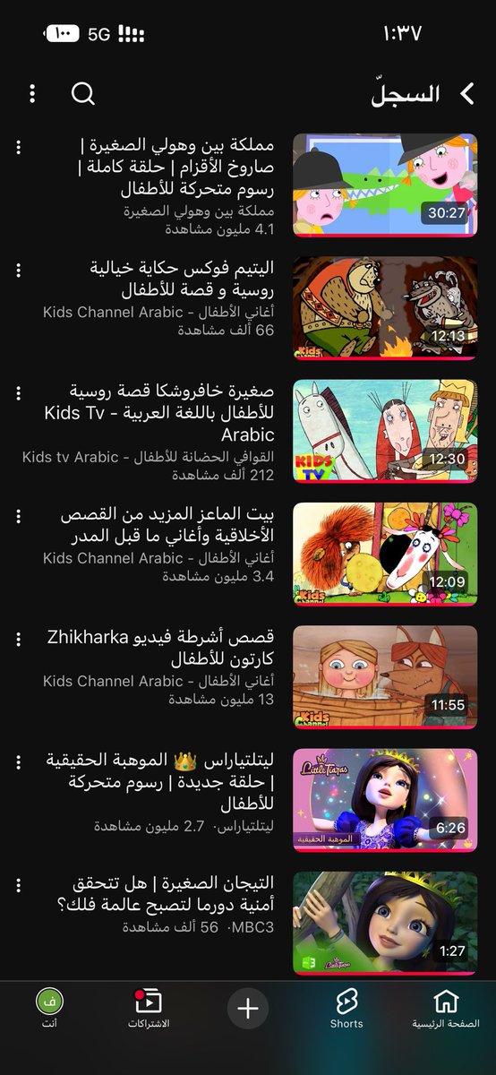 ليت اسمي فهد tweet media