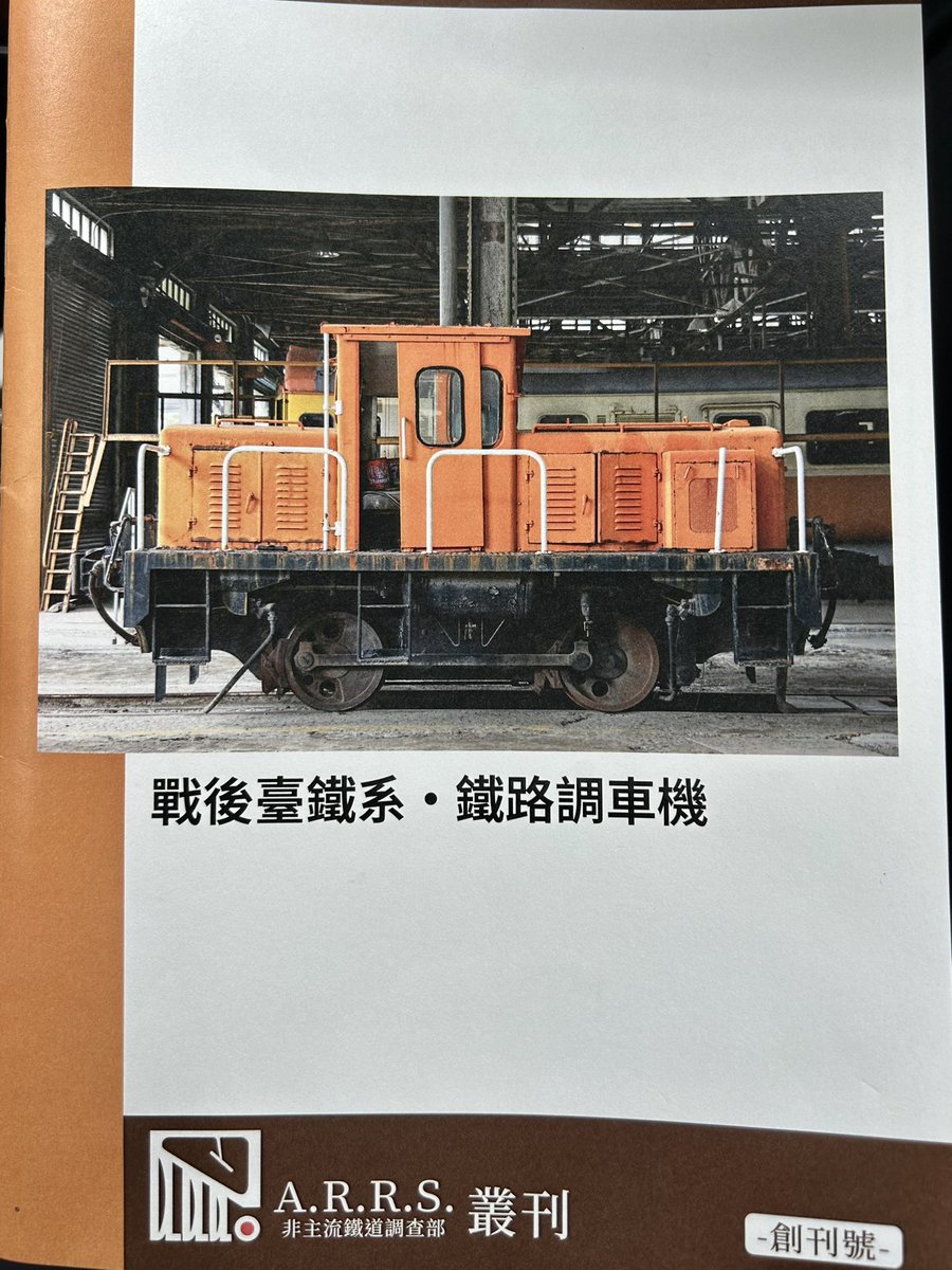 輝鉄記 (@uguigawa132) / Posts / X