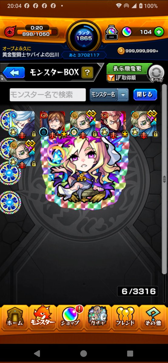 himikoshinya15's tweet photo. 😊 https://t.co/5SgrmSizmW