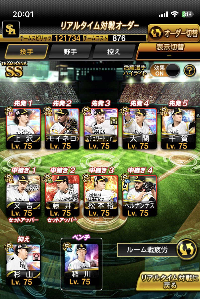 凛 tweet media