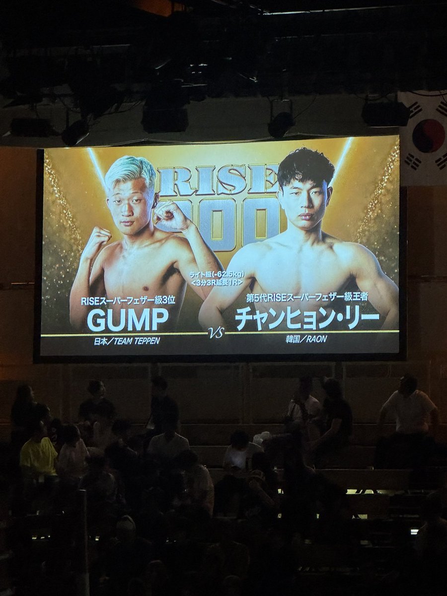 uchan808's tweet photo. チャンヒョン・リー選手きたーー！
復帰戦がんばれーー🔥

#RISE200 https://t.co/Y3L4FlVfFW