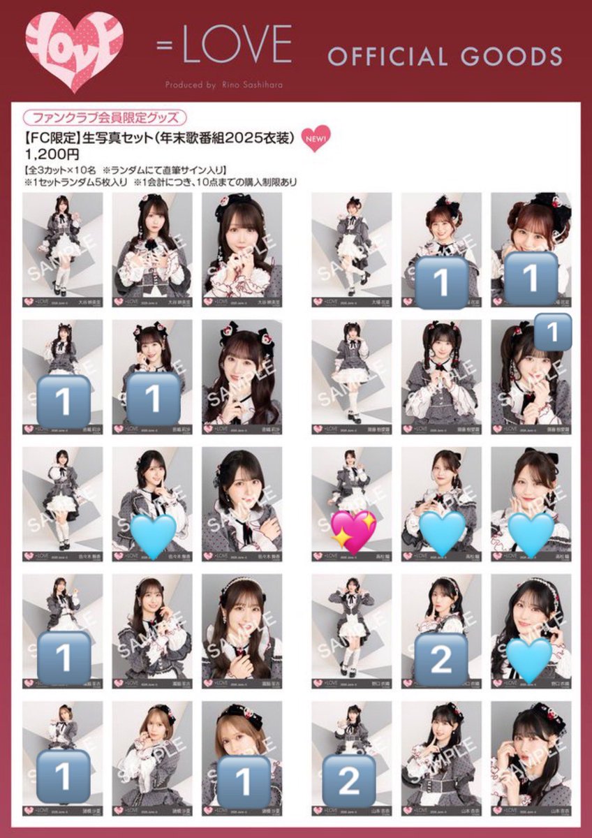 ikonoi_jo's tweet photo. イコラブ トレ 交換 生写真 年末歌番組衣装 
レコ大衣装

譲：
大場 音嶋 瀧脇 野口 諸橋 山本
齋藤コンプ

求：
💖>🩵
💖髙松ヒキ優先

野口↔︎佐々木,野口ポーチェンのみ
コンプ崩し✖️
複数トレできる方を優先します。

bio記載日の直トレ>郵送 https://t.co/fHq6HHMh1I
