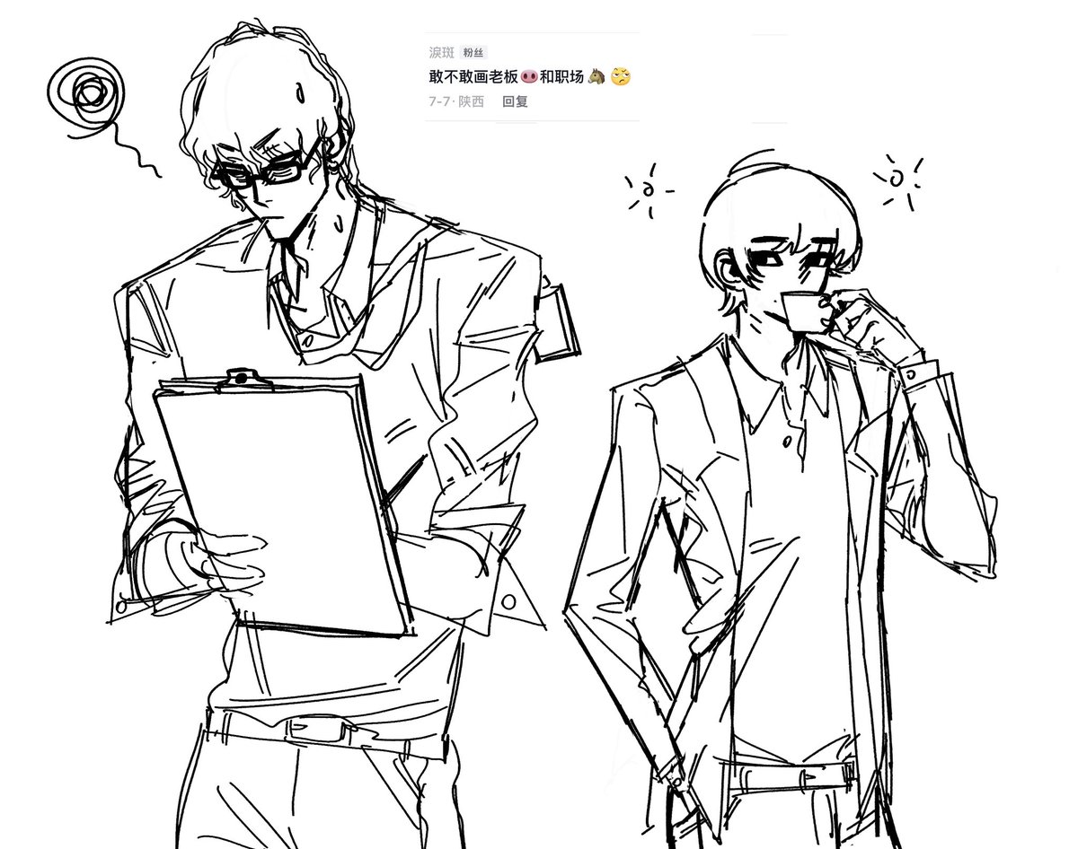 进击的脚毛66 tweet media