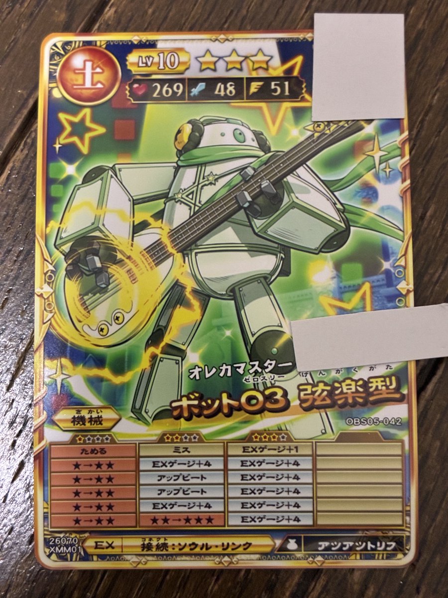 baburu4's tweet photo. #オレカバトル2
コマ潜03弦楽型の4リールEX +型を育成中で4リールは完成したが、2リールが進まず一旦休み。
闘技場で弦楽型を落とす(酷)関係で一緒だったコマ潜トールはまさかの4リール会心2サンダー!!!!4型が完成。
とんでもない怪力重戦車が爆誕！ https://t.co/ki8mRldJ97