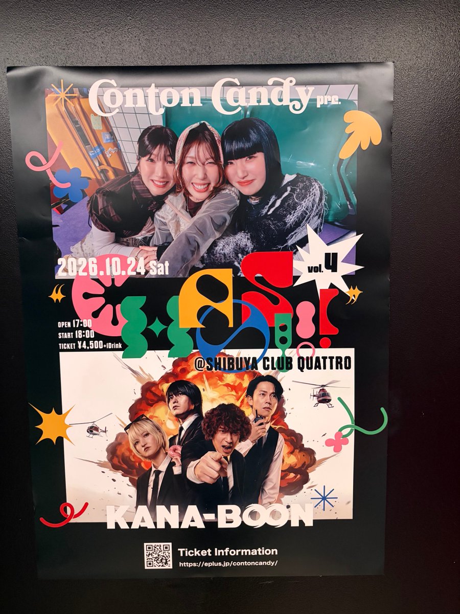 Karz1106's tweet photo. Conton Candy "すっぴん" ツアーファイナル at Zepp Shinjuku

1年前のZepp Shinjukuワンマンより確実に１回り以上成長した最高のライブを魅せてくれてありがとうの言葉しかない🫶

紬ちゃの夢が次の企画イベントで叶うというけどそこに留まらず細美さんとの対バンまで追い続けます👊 https://t.co/HDBPnBrZrd