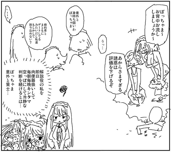 なんという冷静で的確な判断なんだ
をするための初手 