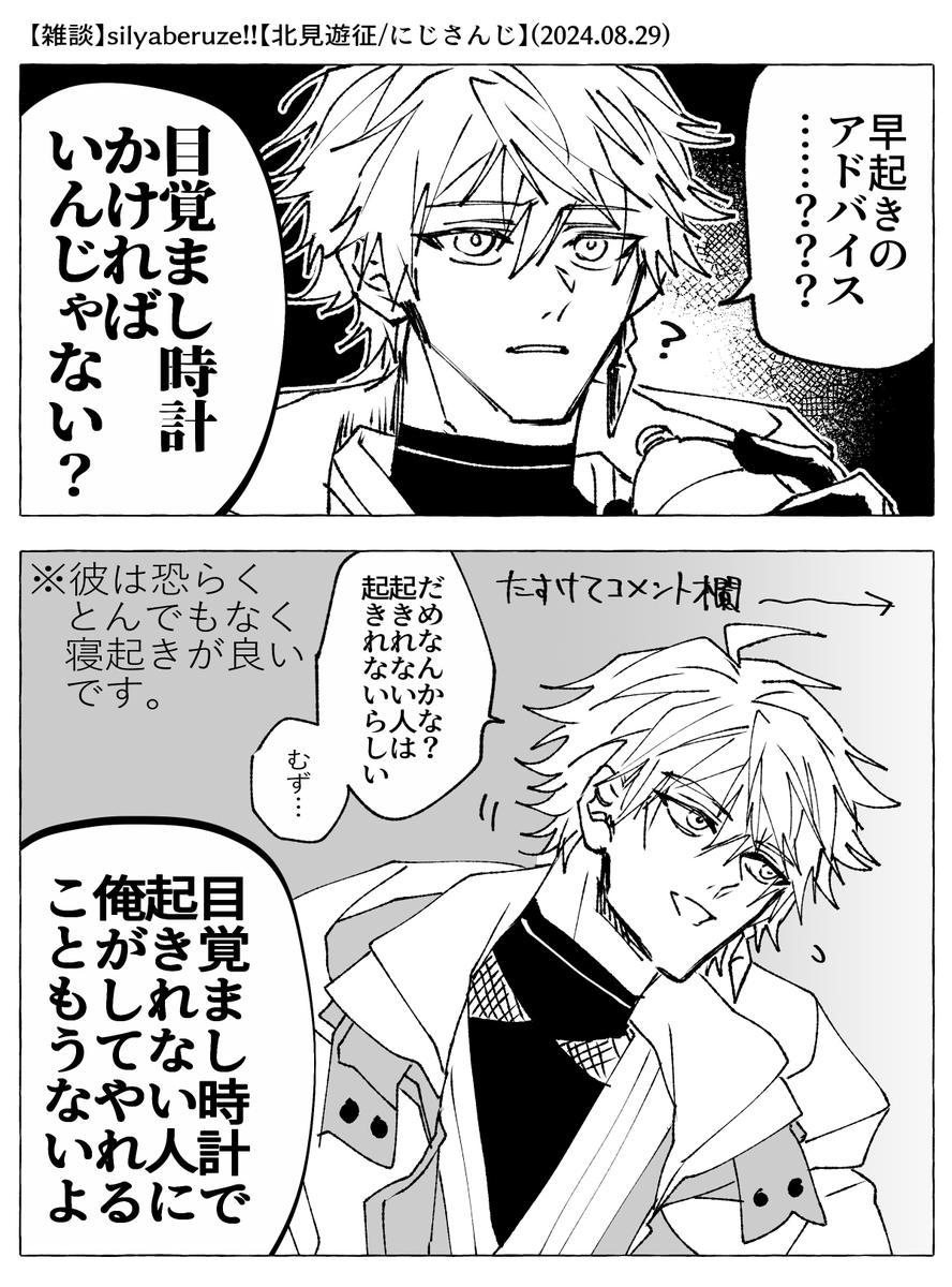 kyusaisitekuree's tweet photo. 高火力な男📿🍔 https://t.co/abysz0Qd72
