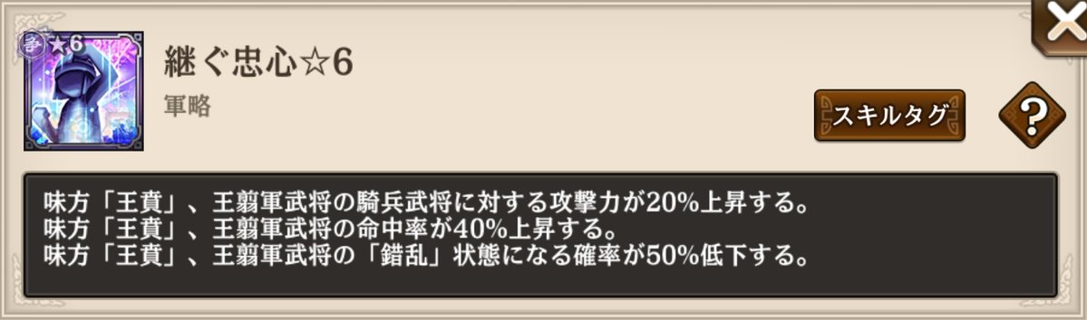 pampamkinran's tweet photo. 50セットかぁ😮‍💨
でもとりま出てくれてよかった
感謝感謝🫶
#キングダム乱 https://t.co/Mgw3LgQZjA