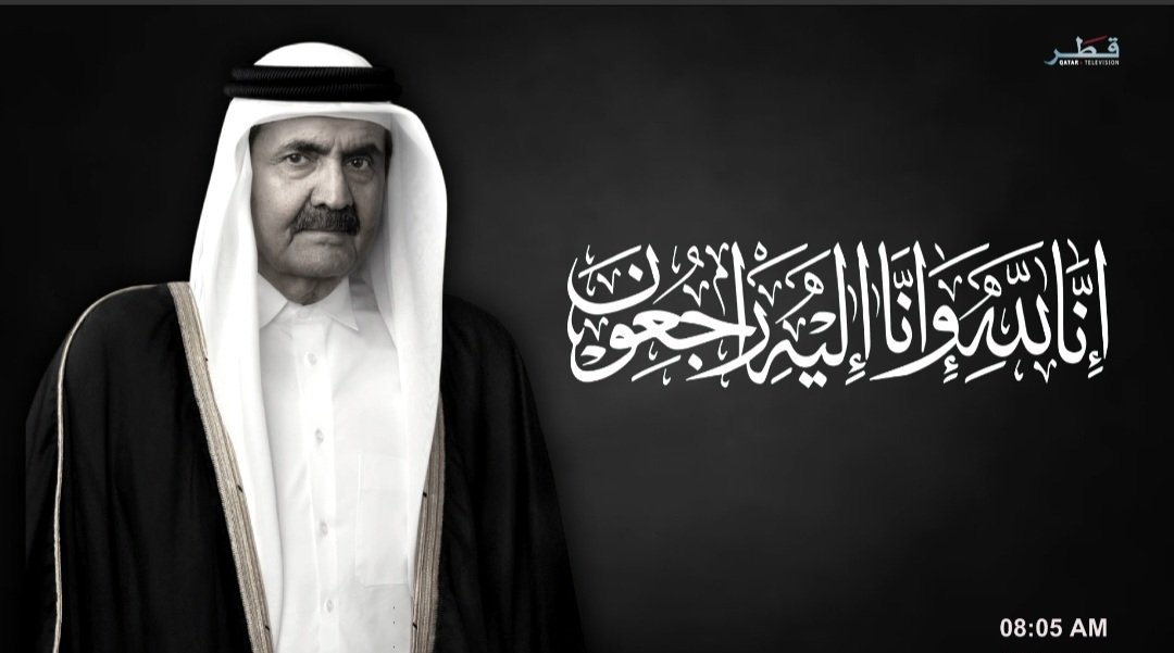 MermaidLittel's tweet photo. ،
(إِنَّا لِلّهِ وَإِنَّـا إِلَيْهِ رَاجِعونَ)
إنّ العين لتدمع، وإنّ القلب ليحزن، وإنا على فراقك " لمحزونون، ولا نقول إلا ما يرضي ربنا.

"لِلَّهِ ما أخَذَ، وله ما أعْطَى، وكُلُّ شيءٍ عِنْدَهُ بأَجَلٍ 😭😭😭 https://t.co/Pmnm6eIPcC