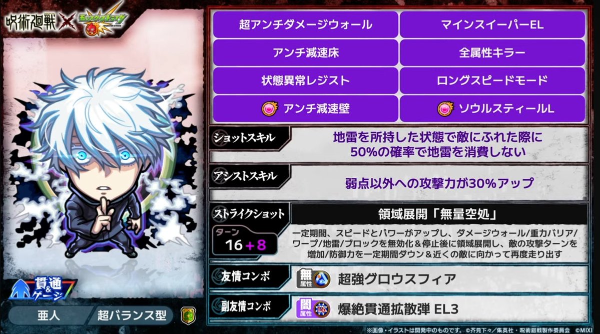 u7lrua22's tweet photo. やっぱり最強は最強。しかもインゼムニアじゃねぇかww

#モンストニュース https://t.co/iXZdpSOpl5