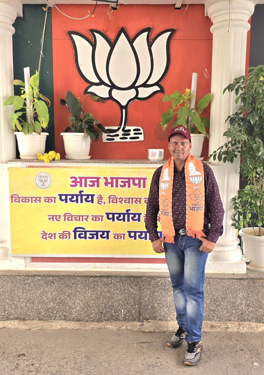 Devendrarahi77's tweet photo. भाजपा प्रदेश कार्यालय जयपुर में भाजपा प्रदेश अध्यक्ष  मदन जी राठौड़ से मुलाकात का अवसर प्राप्त हुआ   9 जुलाई 2026 https://t.co/AcPLWvLxlO